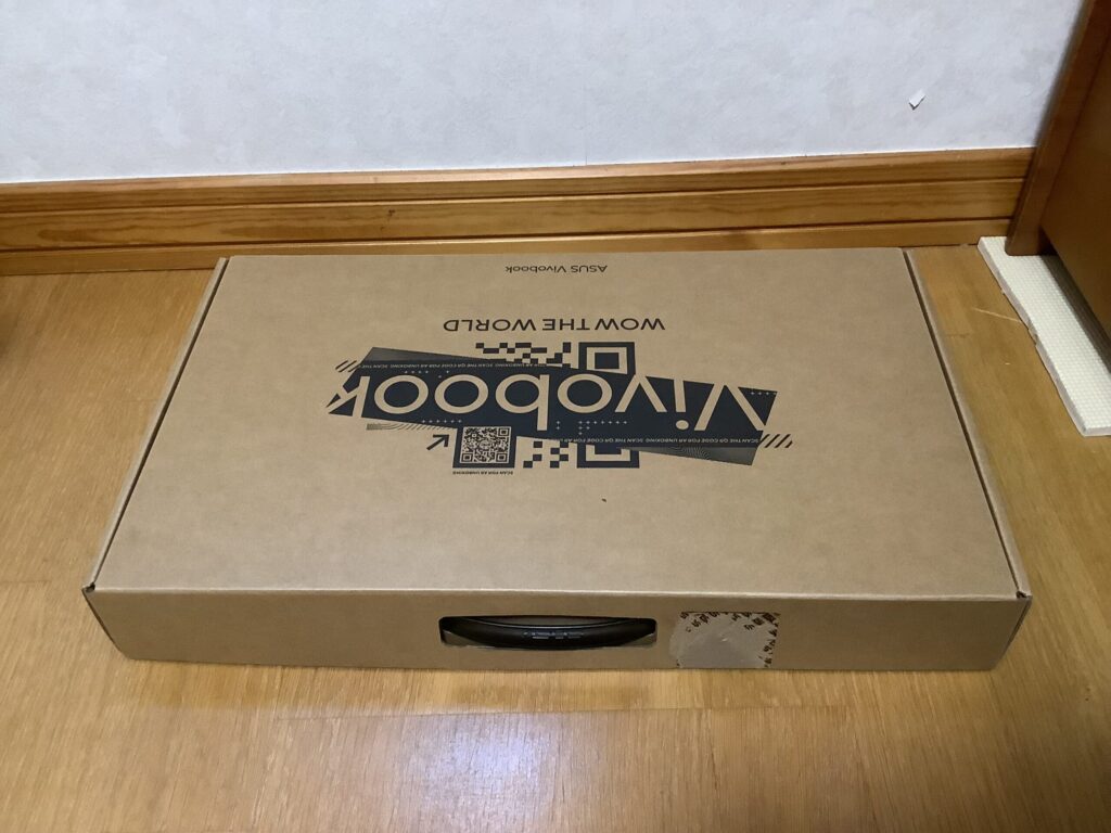 ノートパソコンの梱包